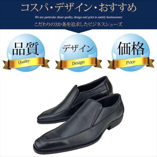爆買 ビジネスシューズ メンズ スリッポン スニーカー 革靴 28cm 29cm迄 大きいサイズ レザー 革 天然皮革 スワールモカ 黒 |  | 01