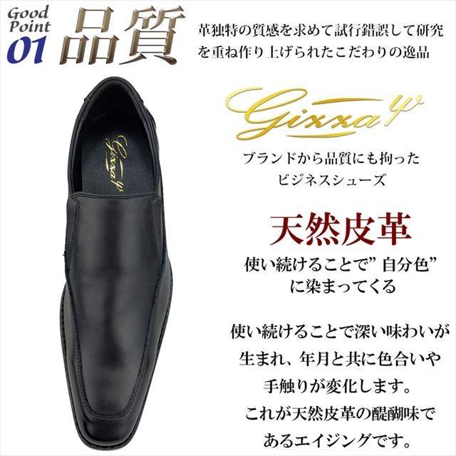 爆買 ビジネスシューズ メンズ スリッポン スニーカー 革靴 28cm 29cm迄 大きいサイズ レザー 革 天然皮革 スワールモカ 黒 |  | 02