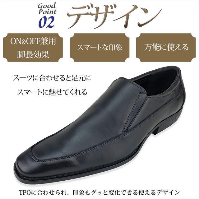 爆買 ビジネスシューズ メンズ スリッポン スニーカー 革靴 28cm 29cm迄 大きいサイズ レザー 革 天然皮革 スワールモカ 黒 |  | 03