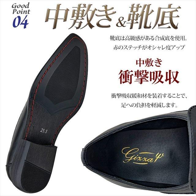 爆買 ビジネスシューズ メンズ スリッポン スニーカー 革靴 28cm 29cm迄 大きいサイズ レザー 革 天然皮革 スワールモカ 黒 |  | 05