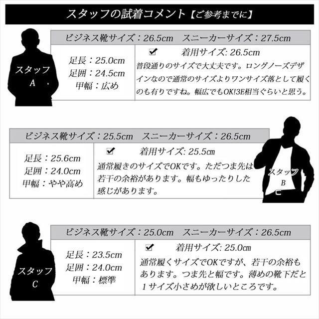 爆買 ビジネスシューズ メンズ スリッポン スニーカー 革靴 28cm 29cm迄 大きいサイズ レザー 革 天然皮革 スワールモカ 黒 |  | 09