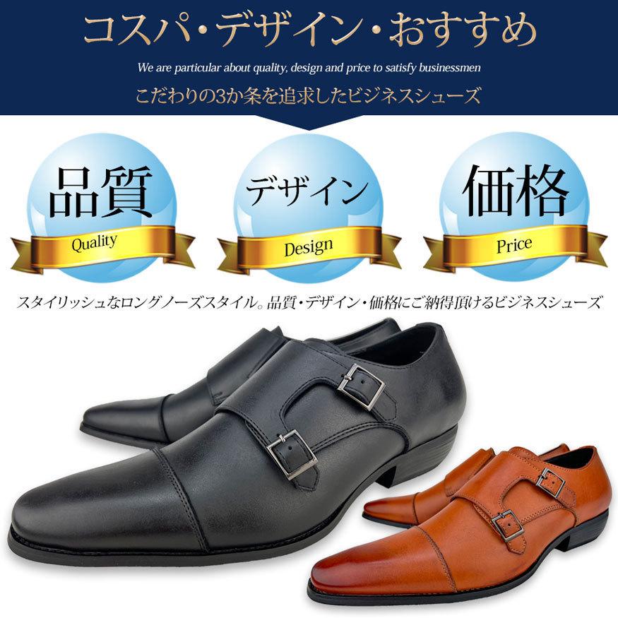 ビジネスシューズ メンズ スリッポン スニーカー 革靴 28cm 29cm