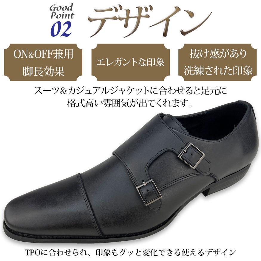 ロブス/モンクストラップ/ネイビーグレー/ビジネス/カジュアル/26cm S-MAKE 革靴 本革 メンズ ビジネスシューズ ストレートチップ