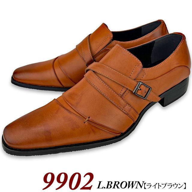 ビジネスシューズ メンズ 革靴 黒 幅広 3e ロングノーズ レースアップ ストレートチップ モンクストラップ 大きいサイズ 28cm 29cm迄 |  | 08