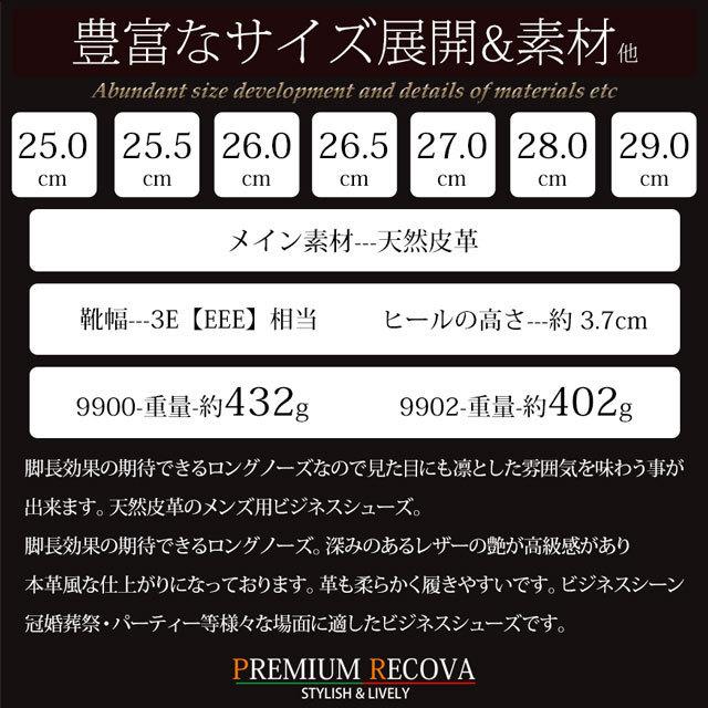 ビジネスシューズ メンズ 革靴 黒 幅広 3e ロングノーズ レースアップ ストレートチップ モンクストラップ 大きいサイズ 28cm 29cm迄 |  | 10