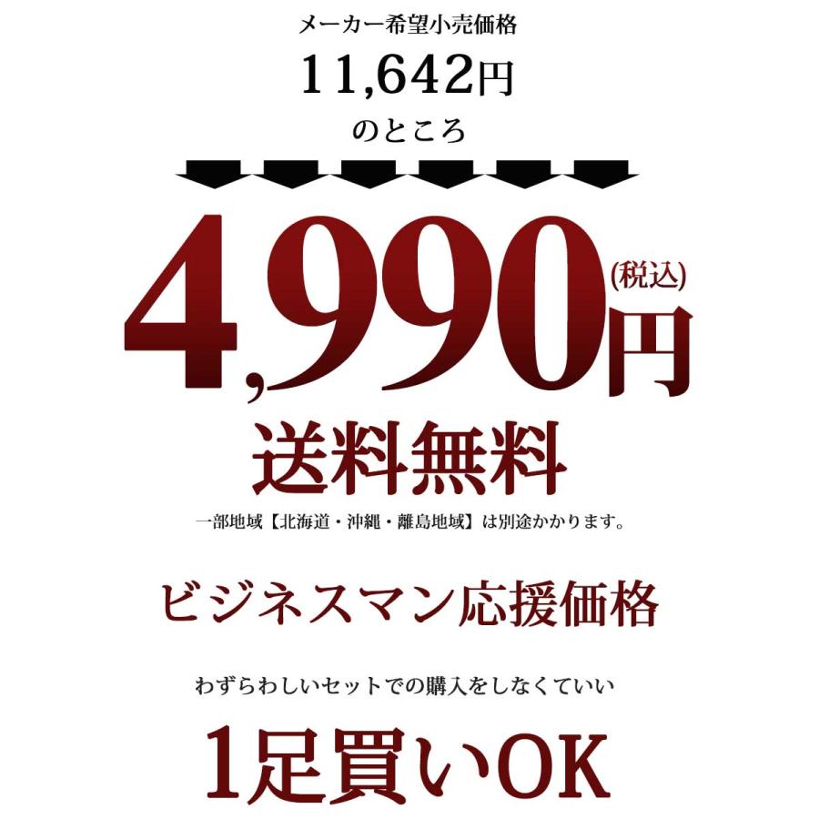 ビジネスシューズ メンズ 革靴 黒 幅広 3e ロングノーズ レースアップ ストレートチップ モンクストラップ 大きいサイズ 28cm 29cm迄 |  | 01