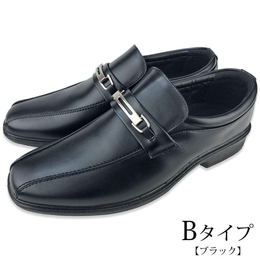 ビジネスシューズ メンズ 革靴 スニーカー ウォーキング 3e〜4e 幅広 甲高 軽量 防滑 やわらかい カジュアルビジネス |  | 15