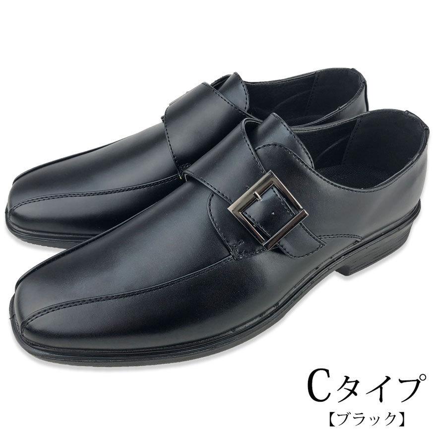 ビジネスシューズ メンズ 革靴 スニーカー ウォーキング 3e〜4e 幅広 甲高 軽量 防滑 やわらかい カジュアルビジネス |  | 17