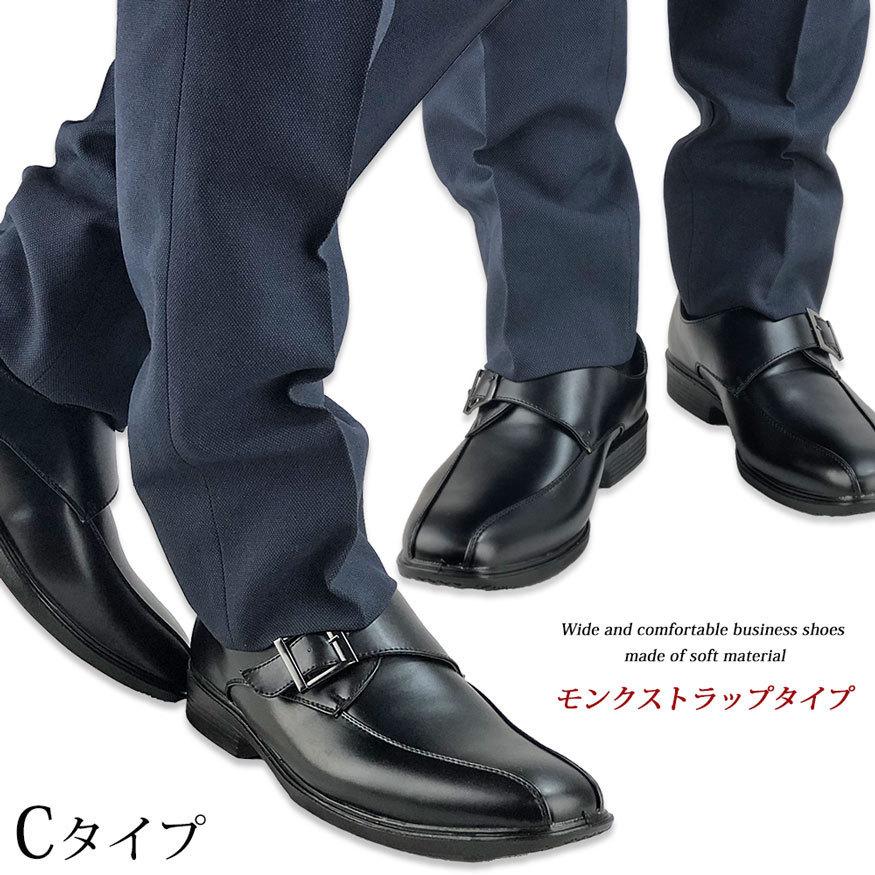 ビジネスシューズ メンズ 革靴 スニーカー ウォーキング 3e〜4e 幅広 甲高 軽量 防滑 やわらかい カジュアルビジネス |  | 18