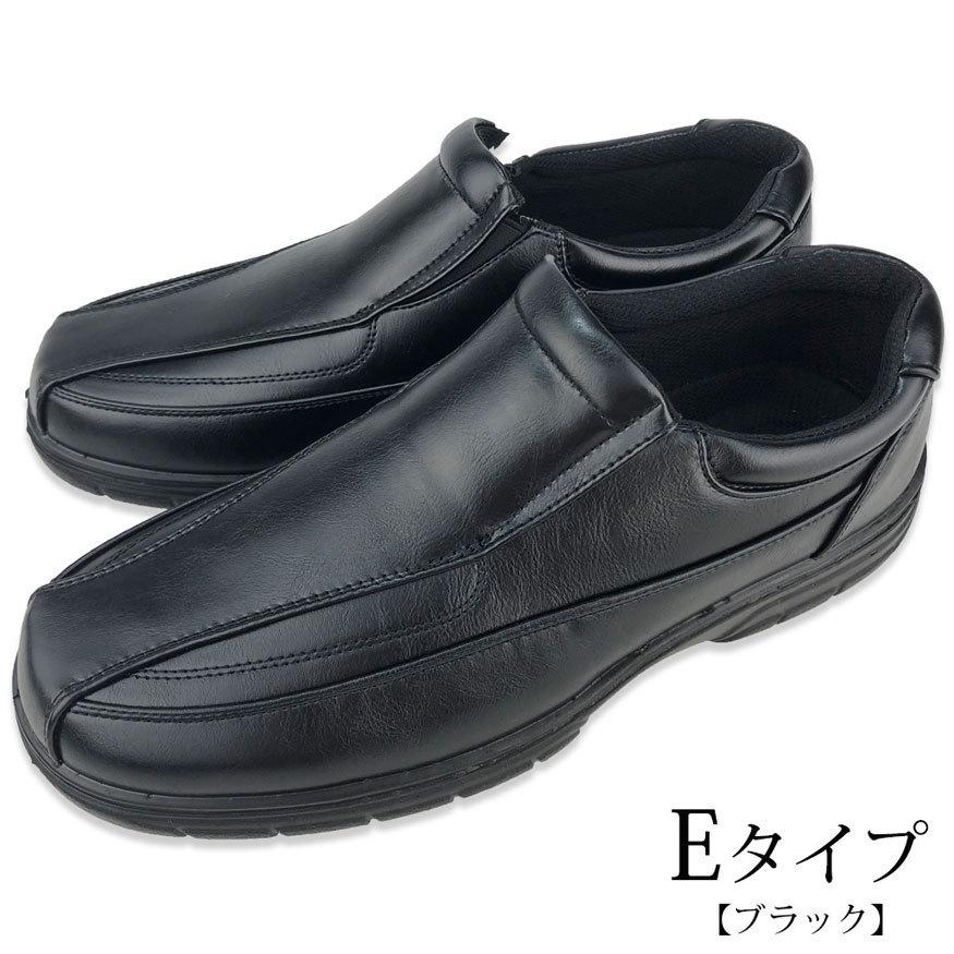 ビジネスシューズ メンズ 革靴 スニーカー ウォーキング 3e〜4e 幅広