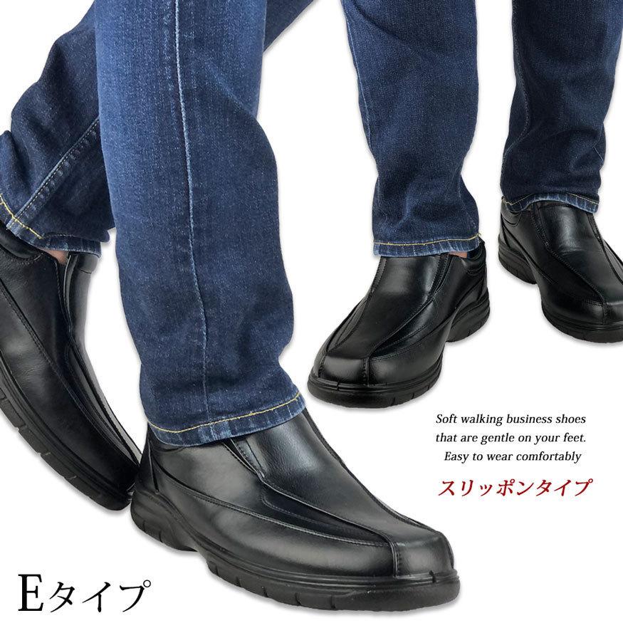 ビジネスシューズ メンズ 革靴 スニーカー ウォーキング 3e〜4e 幅広 甲高 軽量 防滑 やわらかい カジュアルビジネス |  | 22