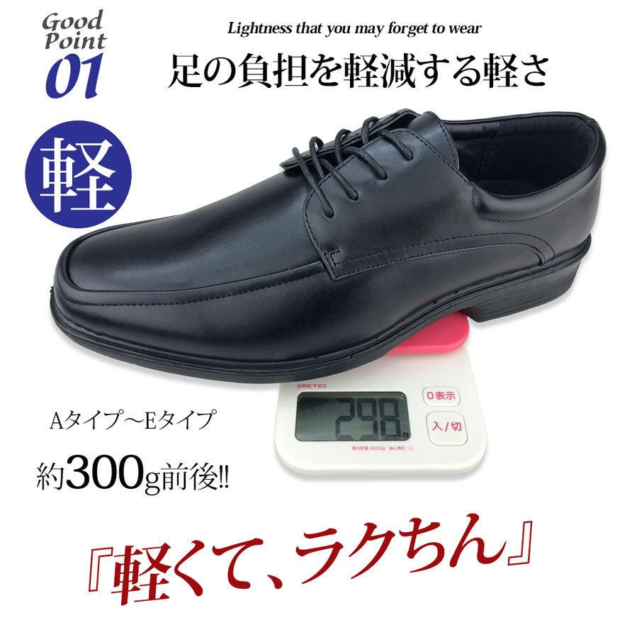 ビジネスシューズ メンズ 革靴 スニーカー ウォーキング 3e〜4e 幅広 甲高 軽量 防滑 やわらかい カジュアルビジネス |  | 08