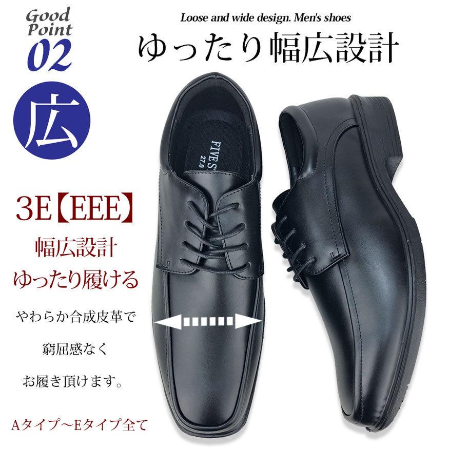 ビジネスシューズ メンズ 革靴 スニーカー ウォーキング 3e〜4e 幅広 甲高 軽量 防滑 やわらかい カジュアルビジネス |  | 09