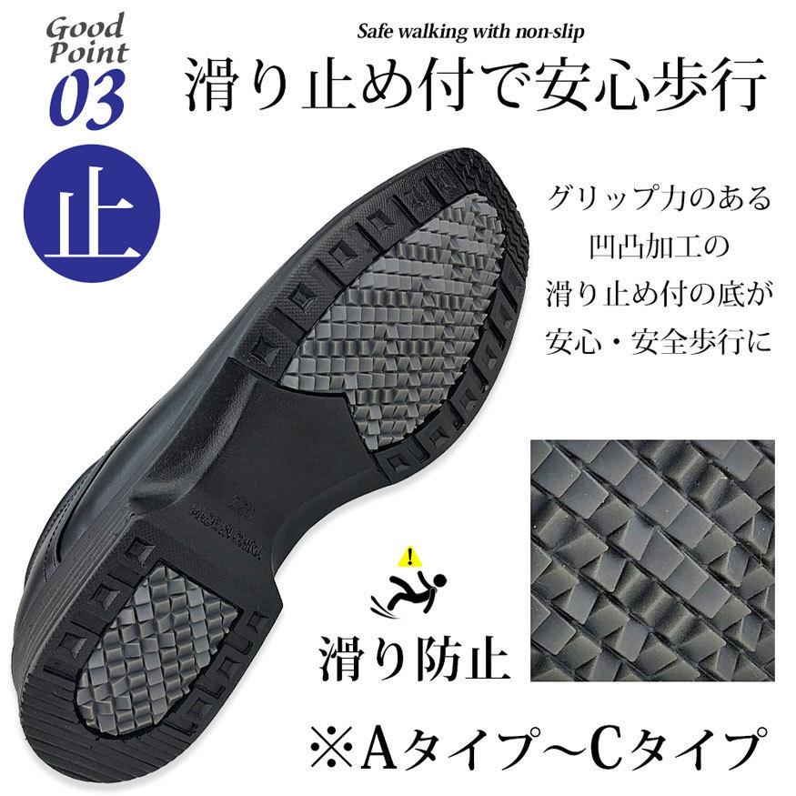ビジネスシューズ メンズ 革靴 スニーカー ウォーキング 3e〜4e 幅広 甲高 軽量 防滑 やわらかい カジュアルビジネス |  | 10