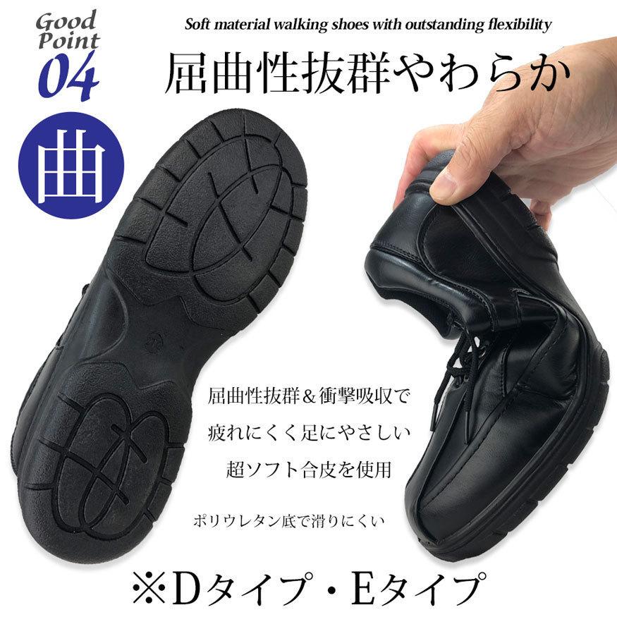 ビジネスシューズ メンズ 革靴 スニーカー ウォーキング 3e〜4e 幅広 甲高 軽量 防滑 やわらかい カジュアルビジネス |  | 11