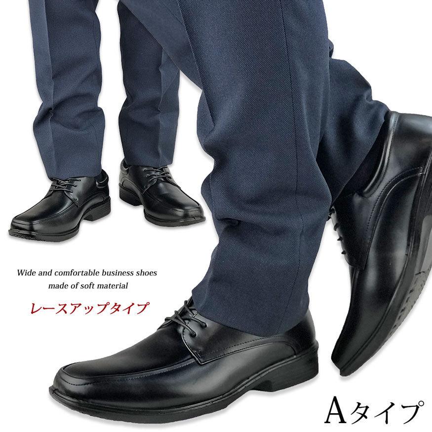 ビジネスシューズ メンズ 革靴 スニーカー ウォーキング 3e〜4e 幅広 甲高 軽量 防滑 やわらかい カジュアルビジネス |  | 14