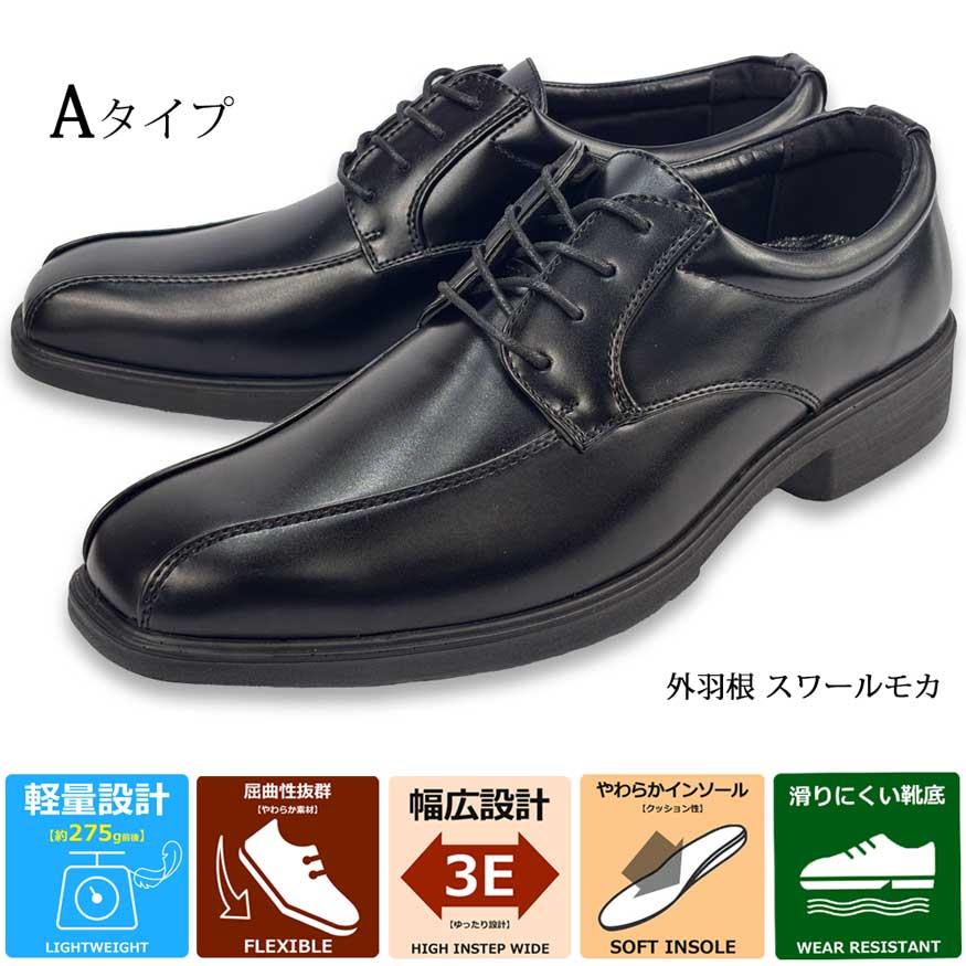 ビジネスシューズ メンズ 革靴 幅広 4e 3e 甲高 ローファー スニーカー ウォーキング レースアップ モンク ビット 大きいサイズ カジュアル | Wilson | 19