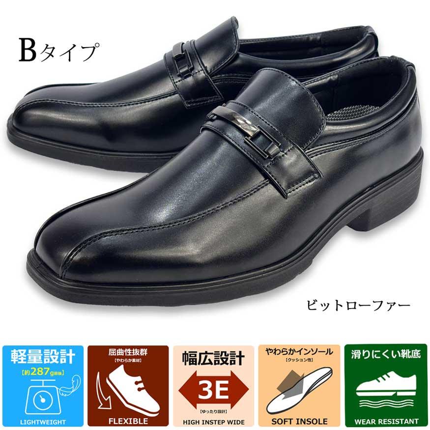 ビジネスシューズ メンズ 革靴 幅広 4e 3e 甲高 ローファー スニーカー ウォーキング レースアップ モンク ビット 大きいサイズ カジュアル | Wilson | 20