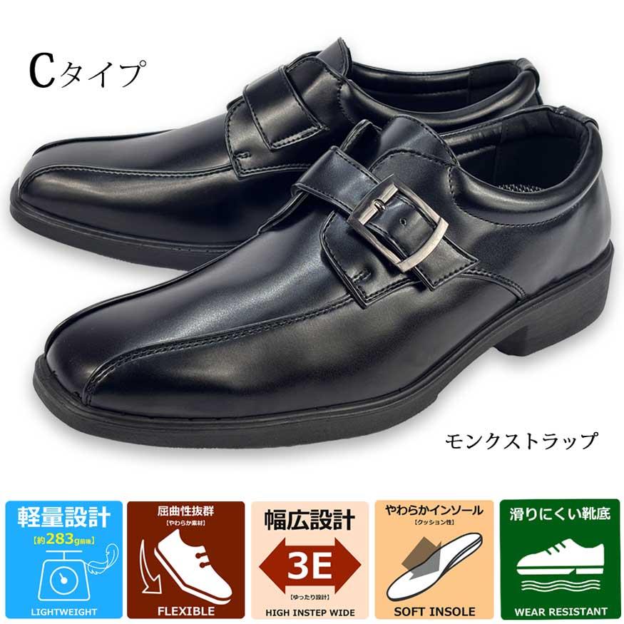 ビジネスシューズ メンズ 革靴 幅広 4e 3e 甲高 ローファー スニーカー ウォーキング レースアップ モンク ビット 大きいサイズ カジュアル | Wilson | 21