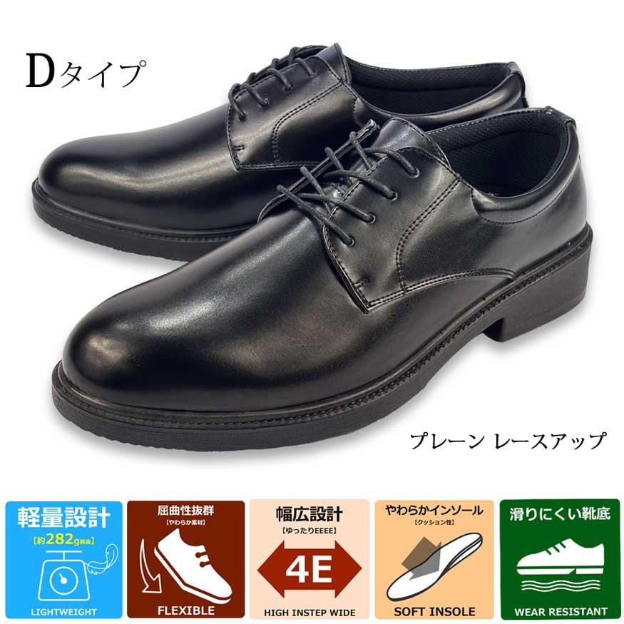 ビジネスシューズ メンズ 革靴 幅広 4e 3e 甲高 ローファー スニーカー ウォーキング レースアップ モンク ビット 大きいサイズ カジュアル | Wilson | 22