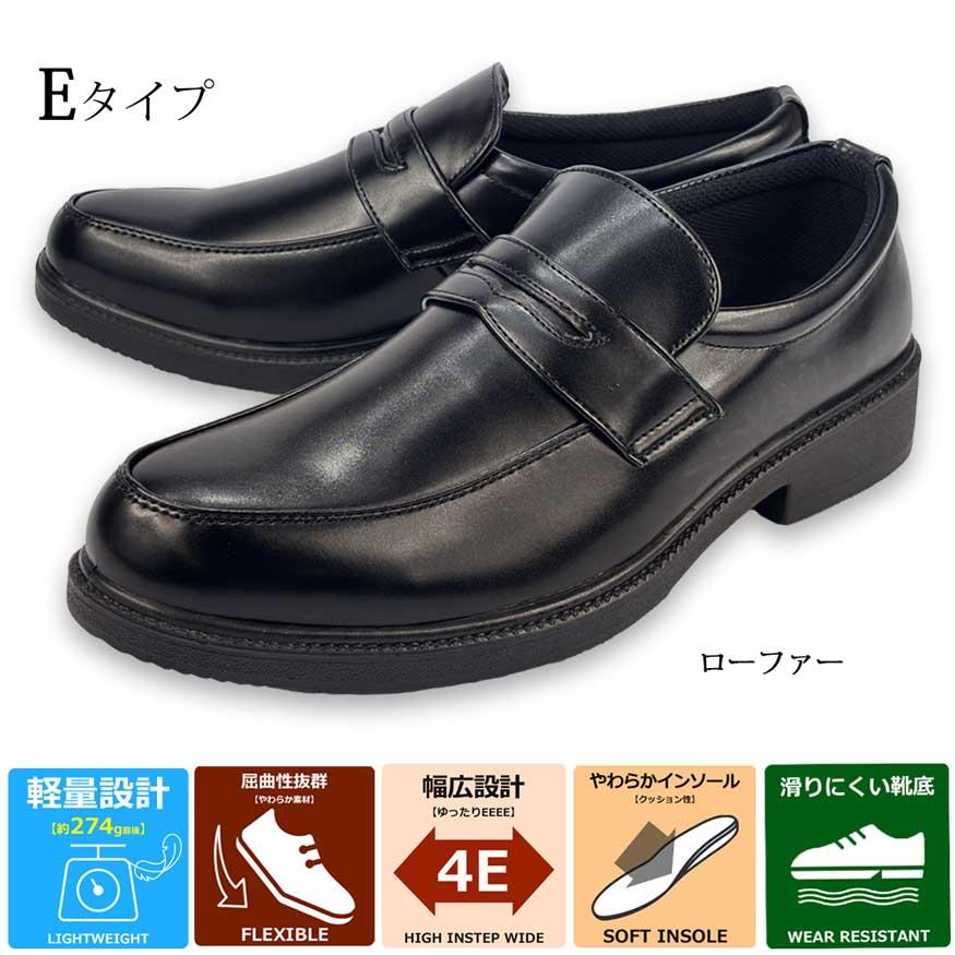 ビジネスシューズ メンズ 革靴 幅広 4e 3e 甲高 ローファー スニーカー ウォーキング レースアップ モンク ビット 大きいサイズ カジュアル | Wilson | 23