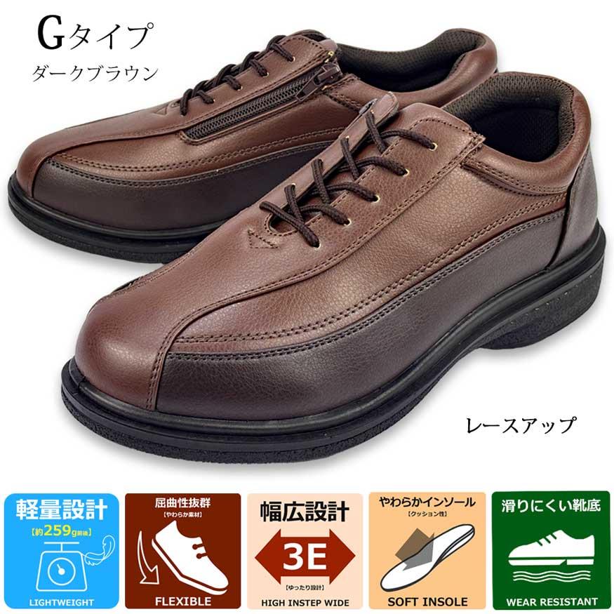 ビジネスシューズ メンズ 革靴 幅広 4e 3e 甲高 ローファー スニーカー ウォーキング レースアップ モンク ビット 大きいサイズ カジュアル | Wilson | 26