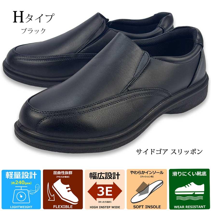 ビジネスシューズ メンズ 革靴 幅広 4e 3e 甲高 ローファー スニーカー ウォーキング レースアップ モンク ビット 大きいサイズ カジュアル | Wilson | 27