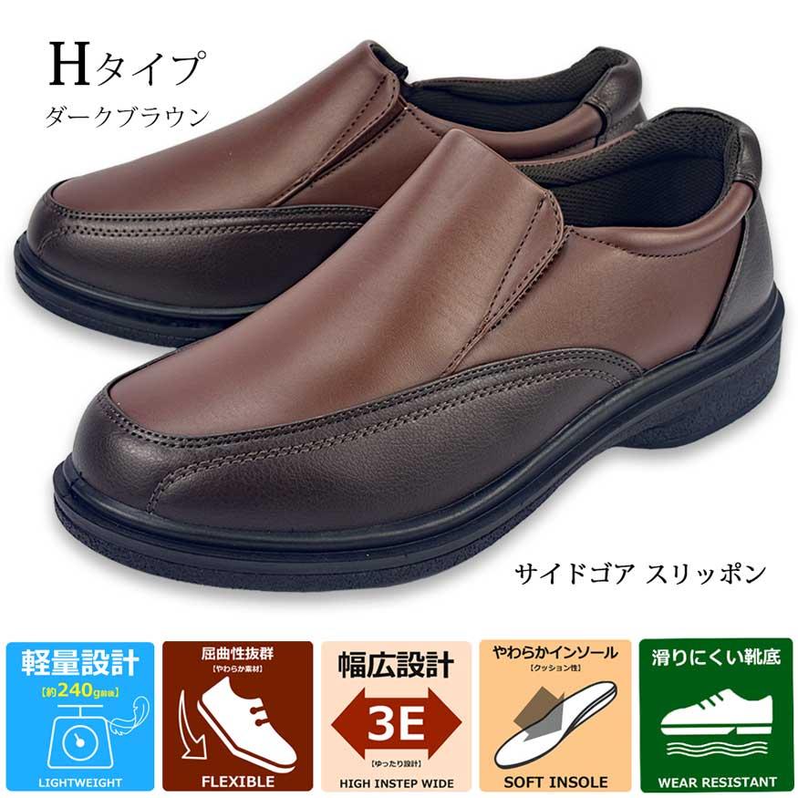 ビジネスシューズ メンズ 革靴 幅広 4e 3e 甲高 ローファー スニーカー ウォーキング レースアップ モンク ビット 大きいサイズ カジュアル | Wilson | 28