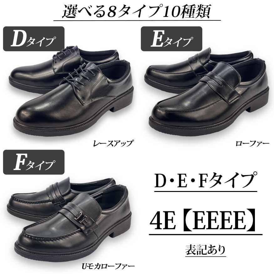 ビジネスシューズ メンズ 革靴 幅広 4e 3e 甲高 ローファー スニーカー ウォーキング レースアップ モンク ビット 大きいサイズ カジュアル | Wilson | 12