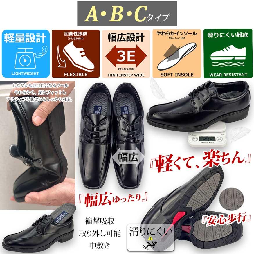 ビジネスシューズ メンズ 革靴 幅広 4e 3e 甲高 ローファー スニーカー ウォーキング レースアップ モンク ビット 大きいサイズ カジュアル | Wilson | 15