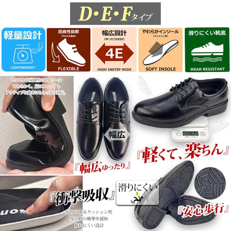 ビジネスシューズ メンズ 革靴 幅広 4e 3e 甲高 ローファー スニーカー ウォーキング レースアップ モンク ビット 大きいサイズ カジュアル | Wilson | 16