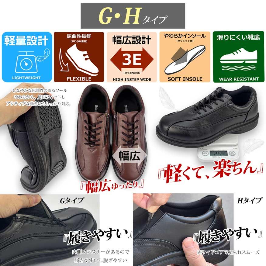 ビジネスシューズ メンズ 革靴 幅広 4e 3e 甲高 ローファー スニーカー ウォーキング レースアップ モンク ビット 大きいサイズ カジュアル | Wilson | 17