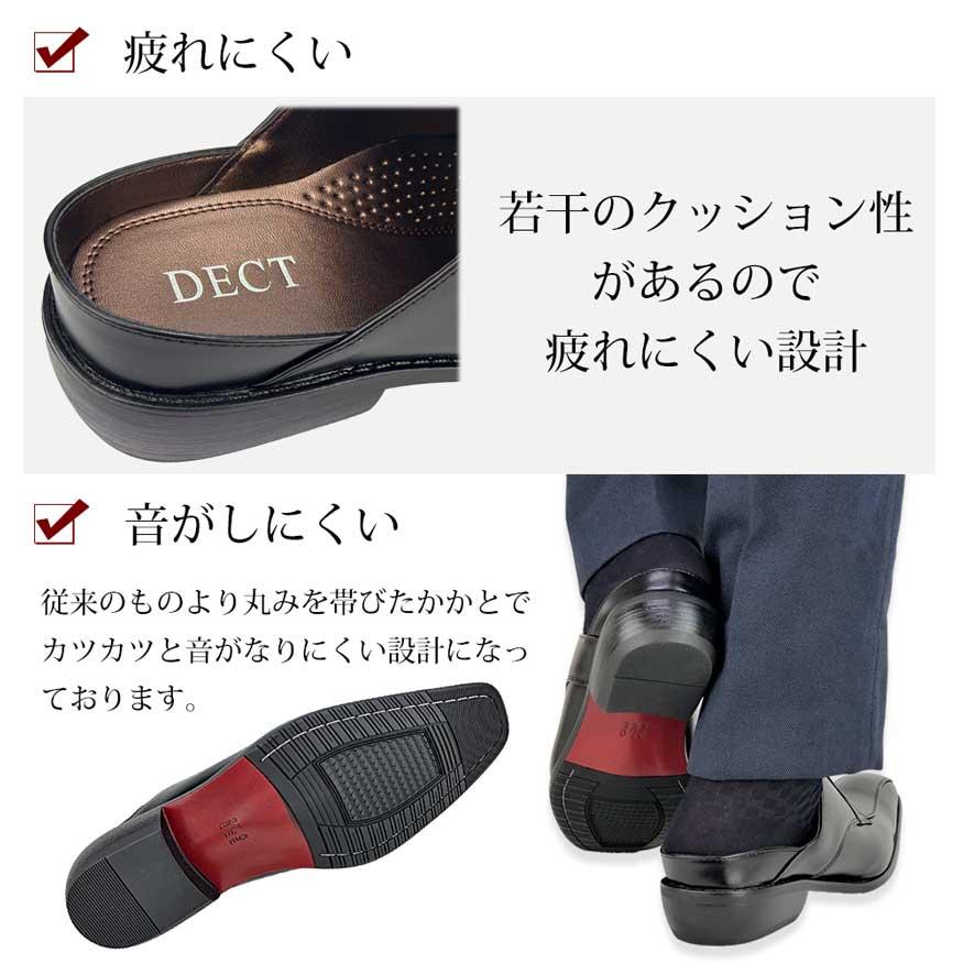 DECT ビジネスシューズ サンダル メンズ 革靴 幅広 かかとなし