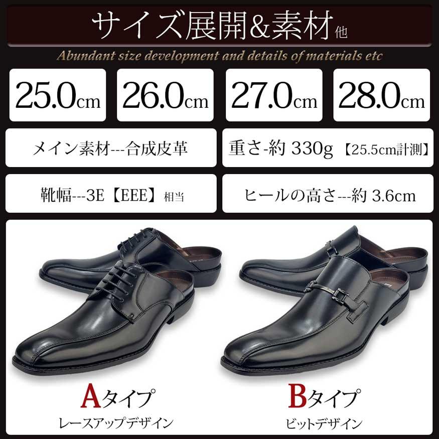 ビジネスシューズ サンダル メンズ 革靴 幅広 かかとなし スリッポン