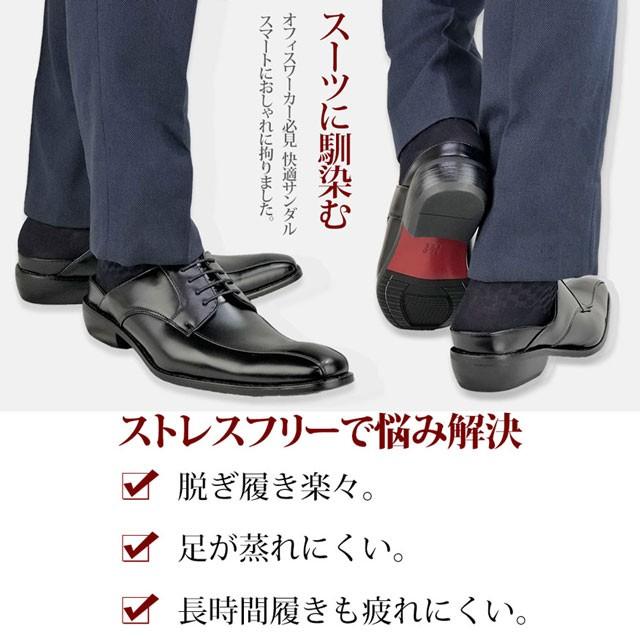 ビジネスサンダル メンズ オフィス サンダル ビジネスシューズ スリッポン かかとなし スリッパ 夏用 つっかけ オフィスサンダル 通気性 大きいサイズ 幅広 3e Bussiess Sandals Real Time 通販 Yahoo ショッピング