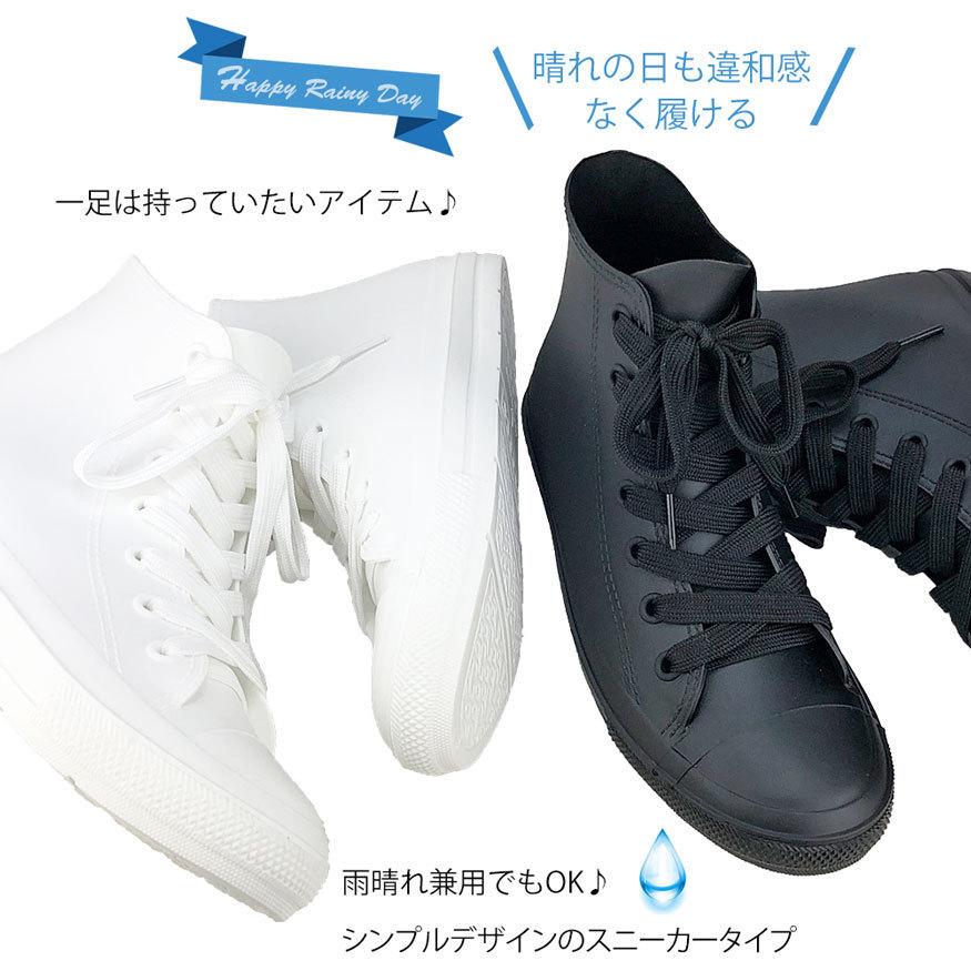防水スニーカー レインシューズ レディース レインスニーカー 雨靴 スニーカー ハーフ丈 アンクル丈 ハイカット 雨用 |  | 01