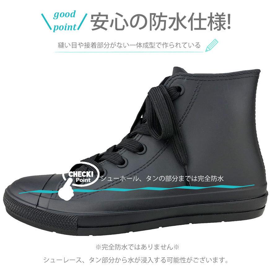 防水スニーカー レインシューズ レディース レインスニーカー 雨靴 スニーカー ハーフ丈 アンクル丈 ハイカット 雨用 |  | 02