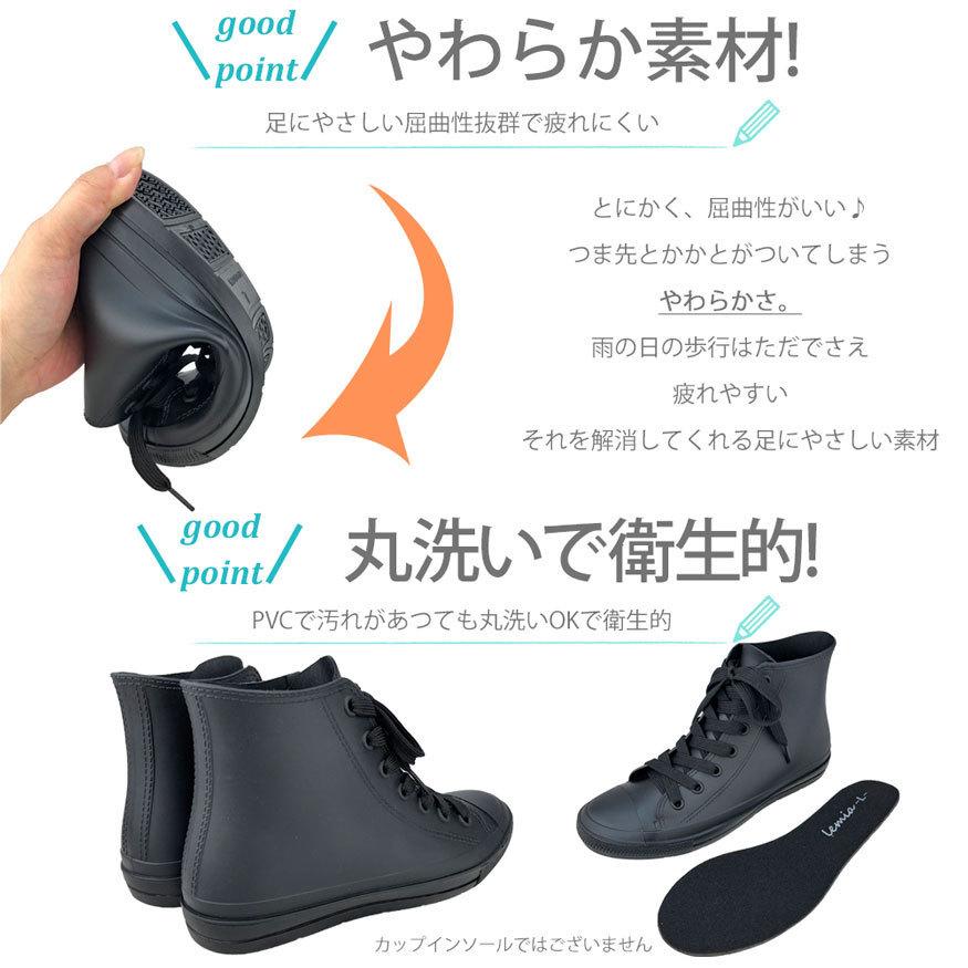 防水スニーカー レインシューズ レディース レインスニーカー 雨靴 スニーカー ハーフ丈 アンクル丈 ハイカット 雨用 |  | 03
