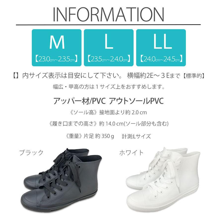 防水スニーカー レインシューズ レディース レインスニーカー 雨靴 スニーカー ハーフ丈 アンクル丈 ハイカット 雨用 |  | 04