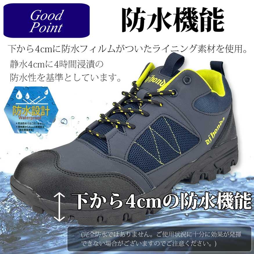 dj honda（ディージェイホンダ） スニーカー メンズ 厚底 防水 防滑 雨