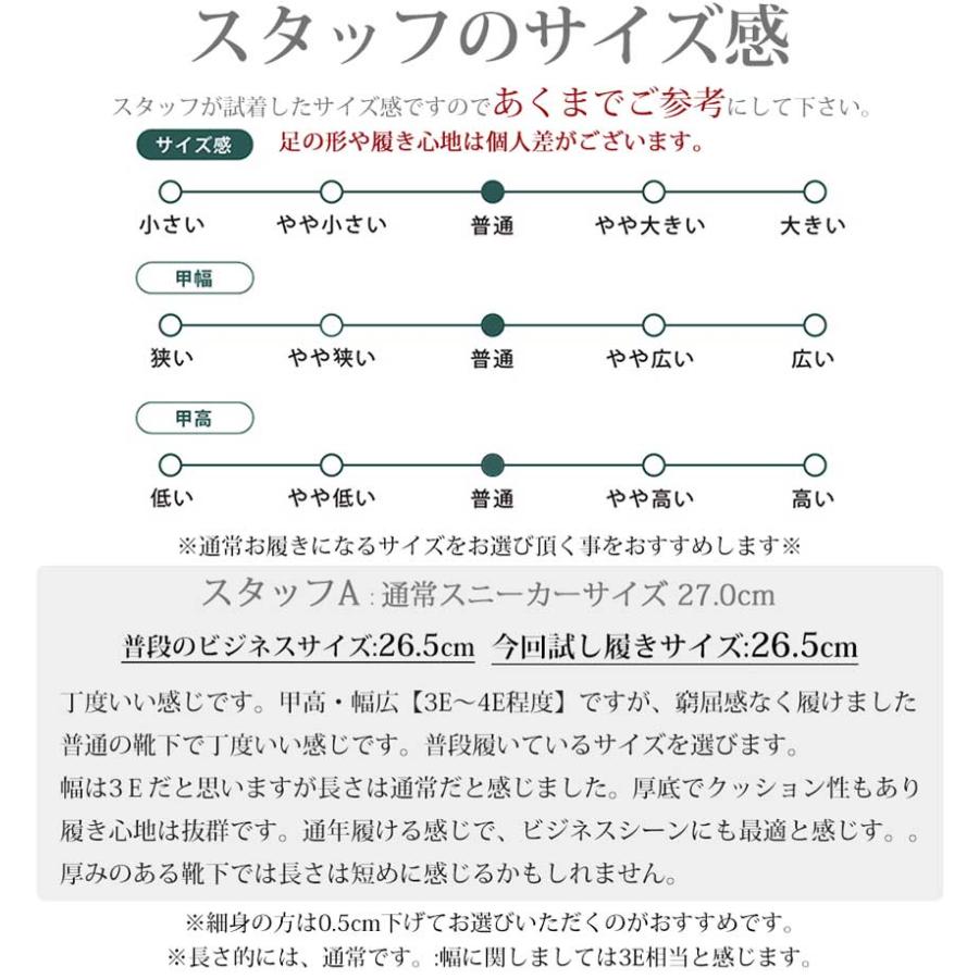 ローファー ビジネスシューズ ウォーキング スニーカー スリッポン メンズ 軽量 幅広 3e 甲高 厚底 やわらかい エアー入 クッション性 |  | 11