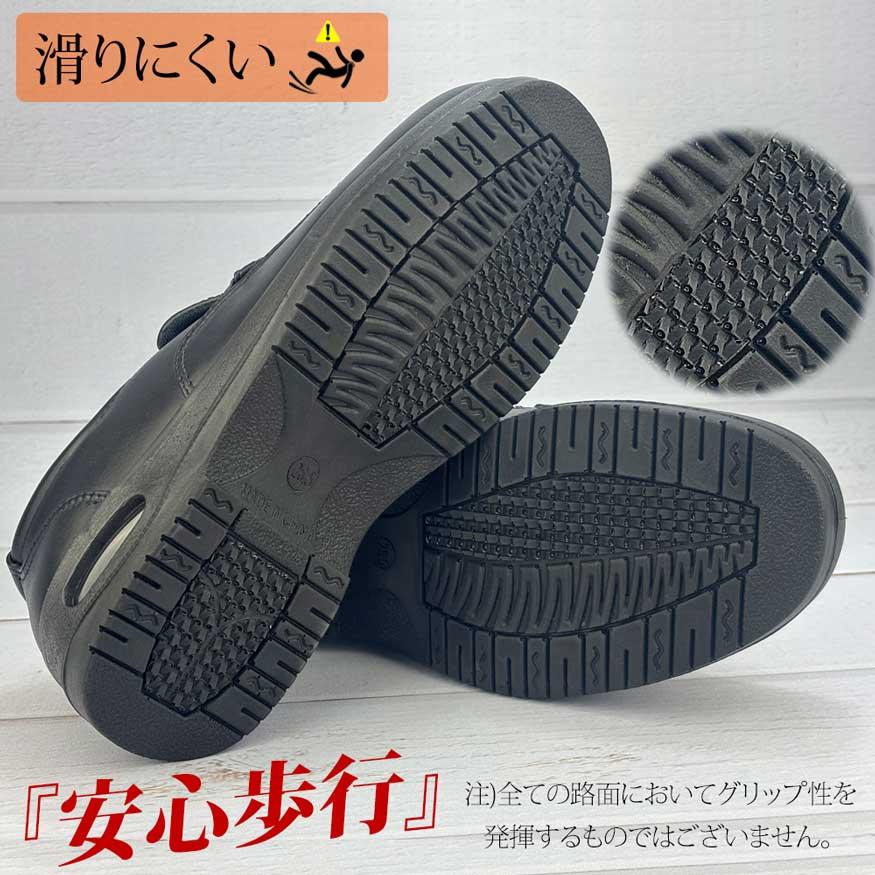 ローファー ビジネスシューズ ウォーキング スニーカー スリッポン メンズ 軽量 幅広 3e 甲高 厚底 やわらかい エアー入 クッション性 |  | 04