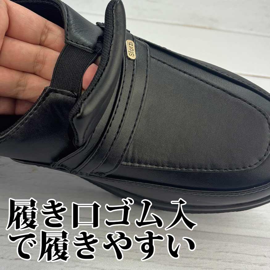 ローファー ビジネスシューズ ウォーキング スニーカー スリッポン メンズ 軽量 幅広 3e 甲高 厚底 やわらかい エアー入 クッション性 |  | 06