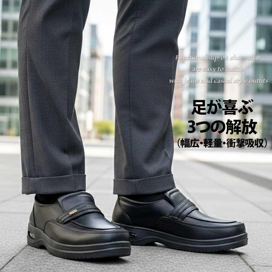 爆買 ローファー ビジネスシューズ ウォーキング スニーカー 