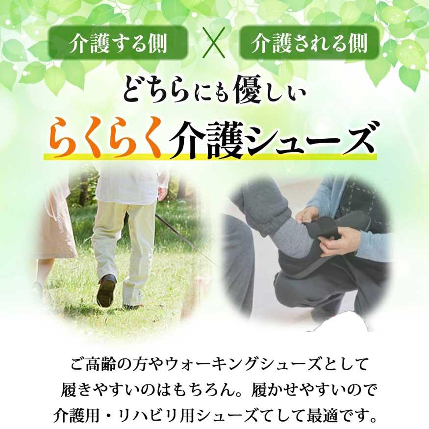 爆買 スリッポン メンズ 軽量 幅広 3e 介護シューズ 介護靴 滑り止め 外反母趾 リハビリ 男性用 軽い 父の日 黒 ブラック |  | 03