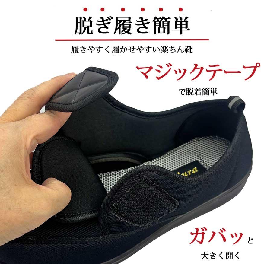 爆買 スリッポン メンズ 軽量 幅広 3e 介護シューズ 介護靴 滑り止め 外反母趾 リハビリ 男性用 軽い 父の日 黒 ブラック |  | 04