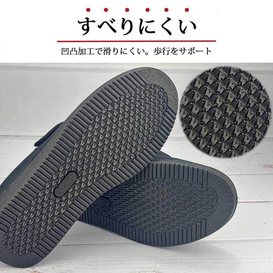 爆買 スリッポン メンズ 軽量 幅広 3e 介護シューズ 介護靴 滑り止め 外反母趾 リハビリ 男性用 軽い 父の日 黒 ブラック |  | 06