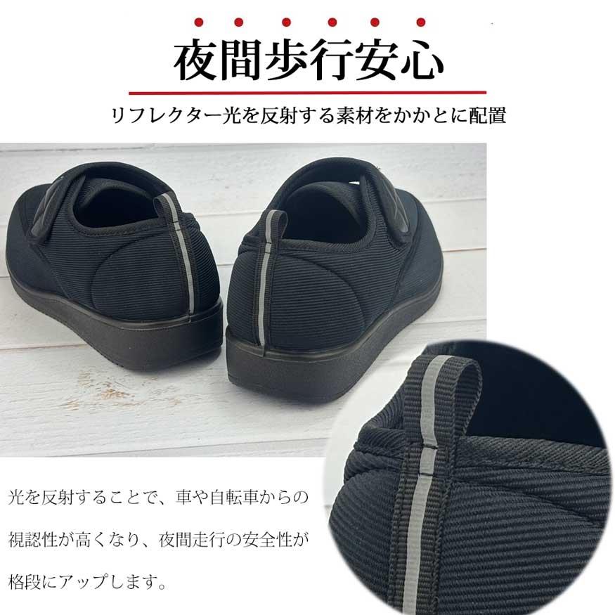 爆買 スリッポン メンズ 軽量 幅広 3e 介護シューズ 介護靴 滑り止め 外反母趾 リハビリ 男性用 軽い 父の日 黒 ブラック |  | 08