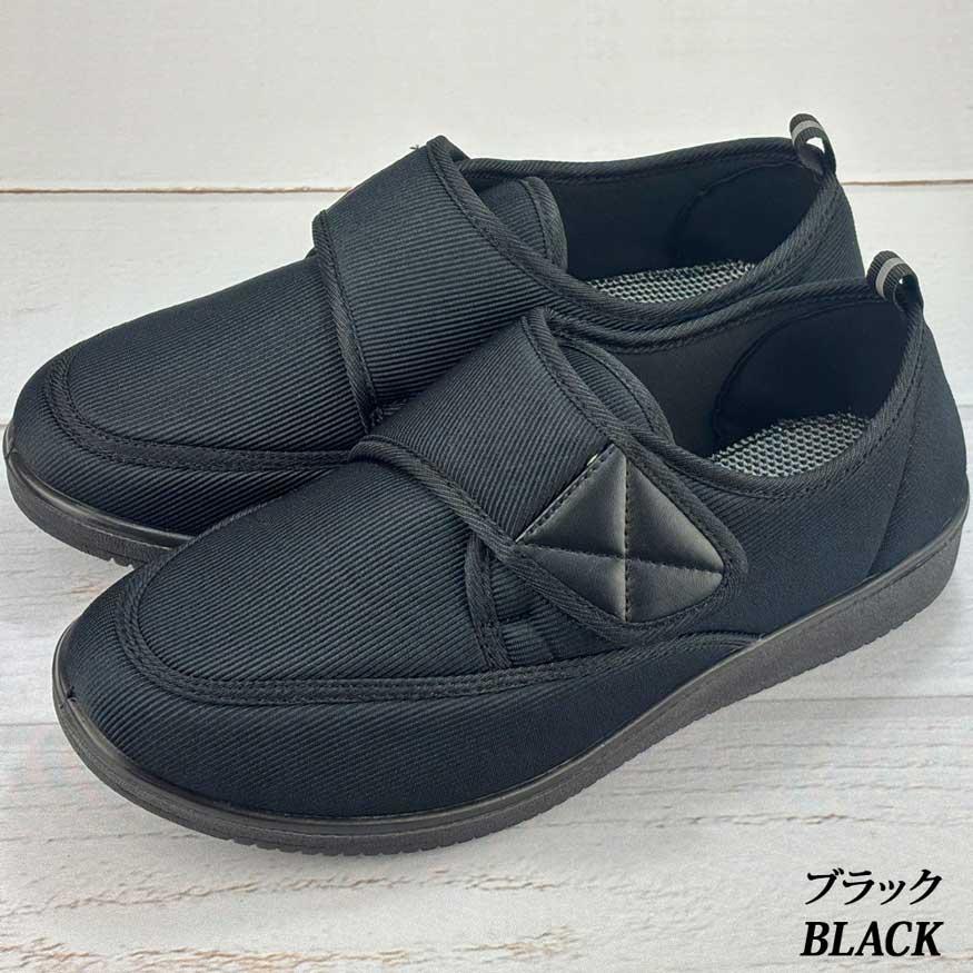 爆買 スリッポン メンズ 軽量 幅広 3e 介護シューズ 介護靴 滑り止め 外反母趾 リハビリ 男性用 軽い 父の日 黒 ブラック |  | 11