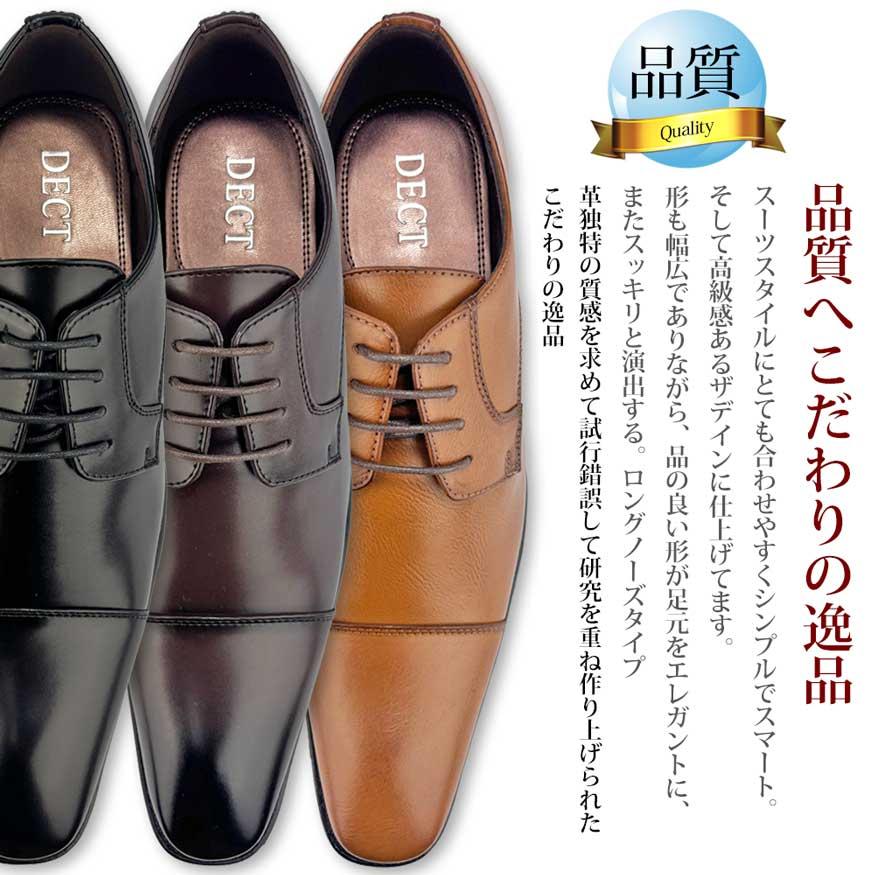 ビジネスシューズ メンズ 革靴 スニーカー 幅広 3e ストレートチップ